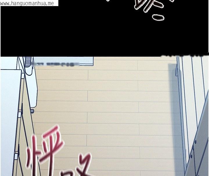 韩国漫画山雨密谈韩漫_山雨密谈-第4话-猎物成功上钩在线免费阅读-韩国漫画-第191张图片