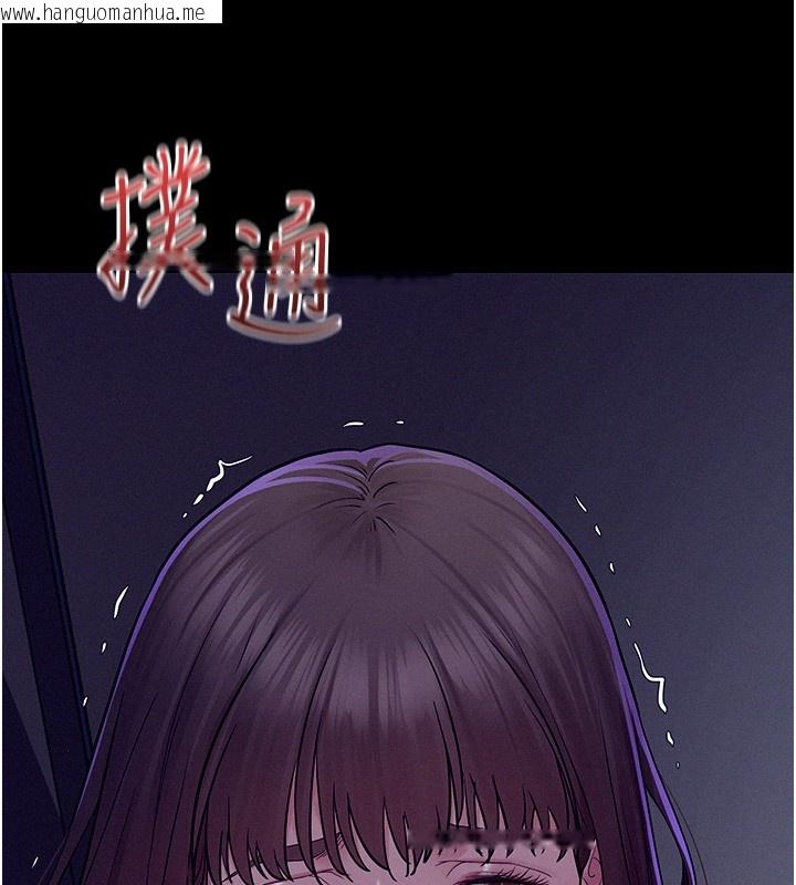 韩国漫画山雨密谈韩漫_山雨密谈-第4话-猎物成功上钩在线免费阅读-韩国漫画-第172张图片