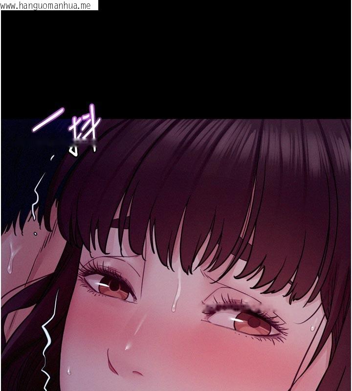 韩国漫画山雨密谈韩漫_山雨密谈-第5话-享受他人视线的淫娃在线免费阅读-韩国漫画-第32张图片