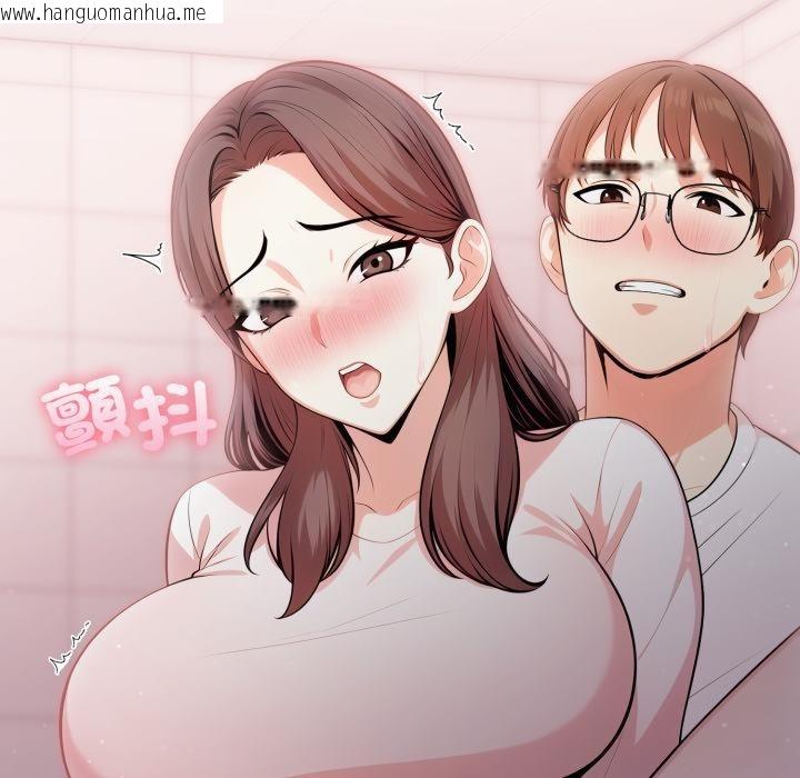 韩国漫画不顾一切爱上你韩漫_不顾一切爱上你-第17话在线免费阅读-韩国漫画-第147张图片