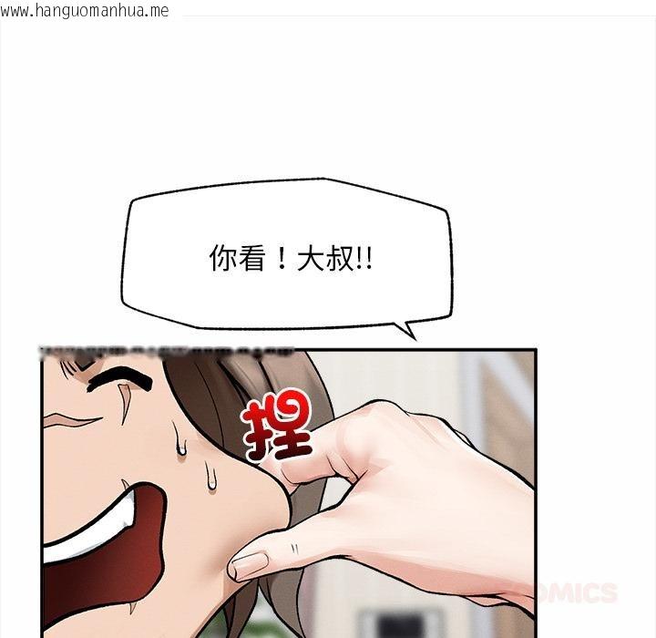 韩国漫画超导体觉醒/超导体大叔韩漫_超导体觉醒/超导体大叔-第31话在线免费阅读-韩国漫画-第26张图片