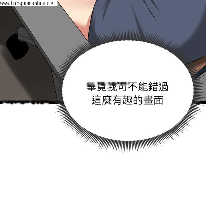 韩国漫画启动复仇系统/超真实征服游戏韩漫_启动复仇系统/超真实征服游戏-第14话在线免费阅读-韩国漫画-第51张图片