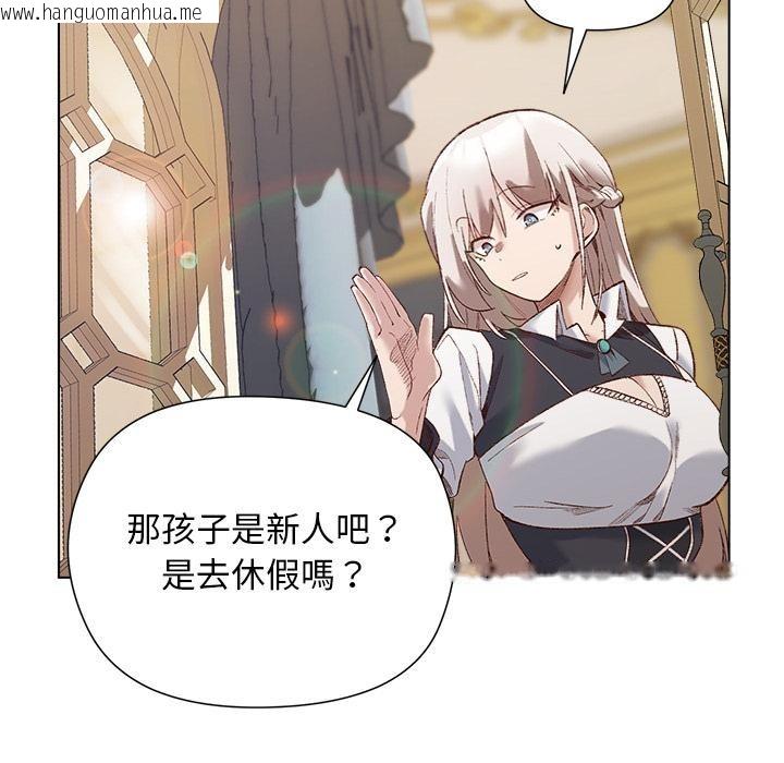 韩国漫画小姐由我来守护韩漫_小姐由我来守护-第13话在线免费阅读-韩国漫画-第94张图片