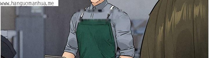 韩国漫画欲海交锋韩漫_欲海交锋-第85话-前任砲友与现任女友在线免费阅读-韩国漫画-第18张图片