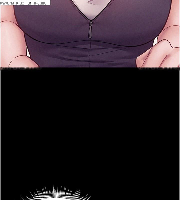 韩国漫画山雨密谈韩漫_山雨密谈-第6话-换我检查妳在线免费阅读-韩国漫画-第138张图片