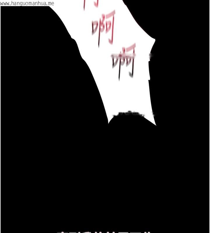 韩国漫画山雨密谈韩漫_山雨密谈-第4话-猎物成功上钩在线免费阅读-韩国漫画-第17张图片