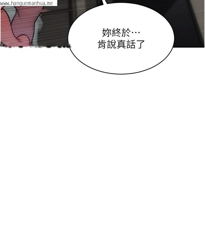 韩国漫画单身即纵欲韩漫_单身即纵欲-第44话-妳身边的人是谁!?在线免费阅读-韩国漫画-第10张图片