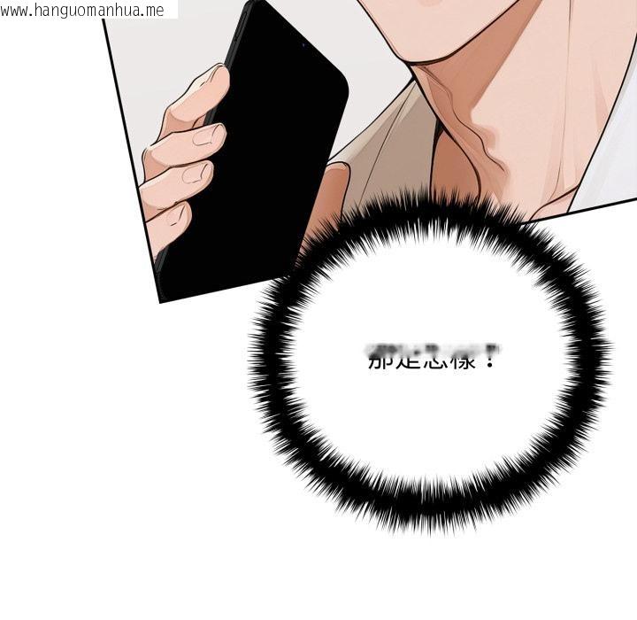 韩国漫画交易以外/成为房地产大亨的我韩漫_交易以外/成为房地产大亨的我-第16话在线免费阅读-韩国漫画-第43张图片