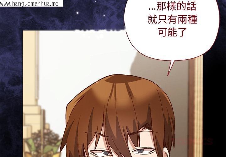 韩国漫画小姐由我来守护韩漫_小姐由我来守护-第13话在线免费阅读-韩国漫画-第3张图片