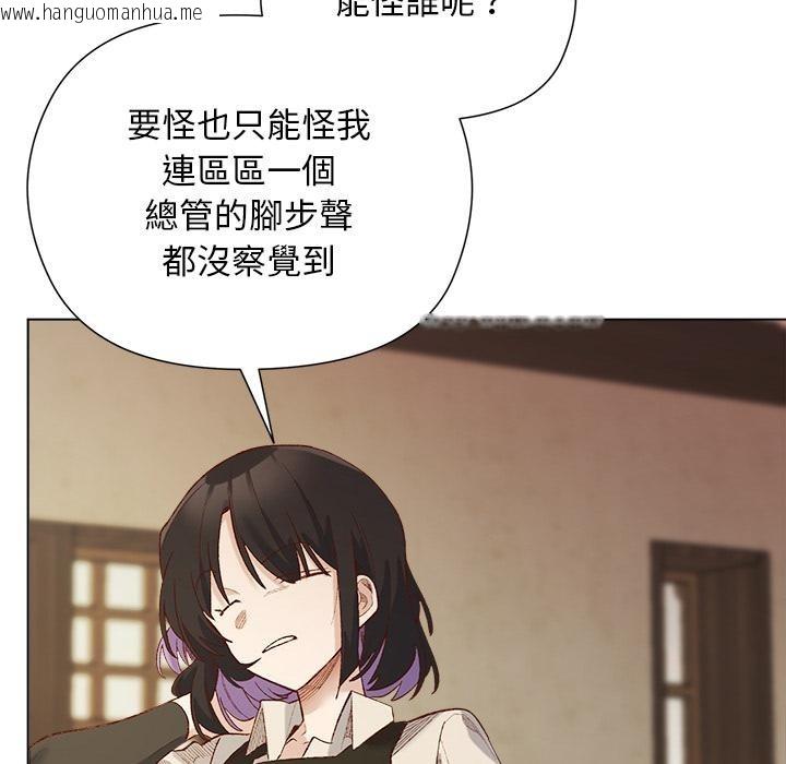 韩国漫画小姐由我来守护韩漫_小姐由我来守护-第13话在线免费阅读-韩国漫画-第137张图片