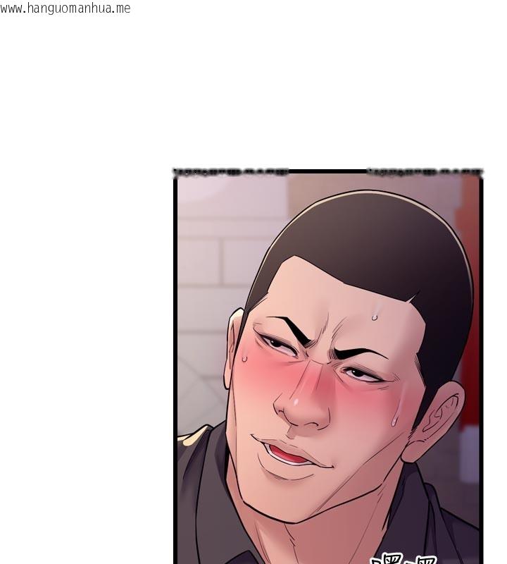 韩国漫画山雨密谈韩漫_山雨密谈-第5话-享受他人视线的淫娃在线免费阅读-韩国漫画-第164张图片