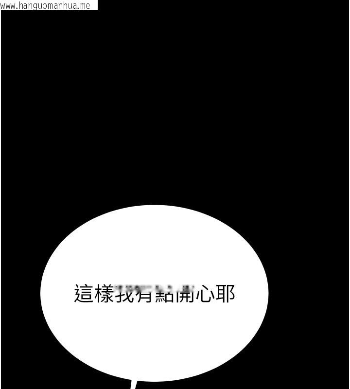 韩国漫画山雨密谈韩漫_山雨密谈-第4话-猎物成功上钩在线免费阅读-韩国漫画-第123张图片
