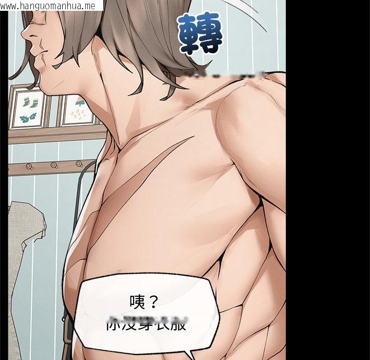 韩国漫画超导体觉醒/超导体大叔韩漫_超导体觉醒/超导体大叔-第31话在线免费阅读-韩国漫画-第48张图片