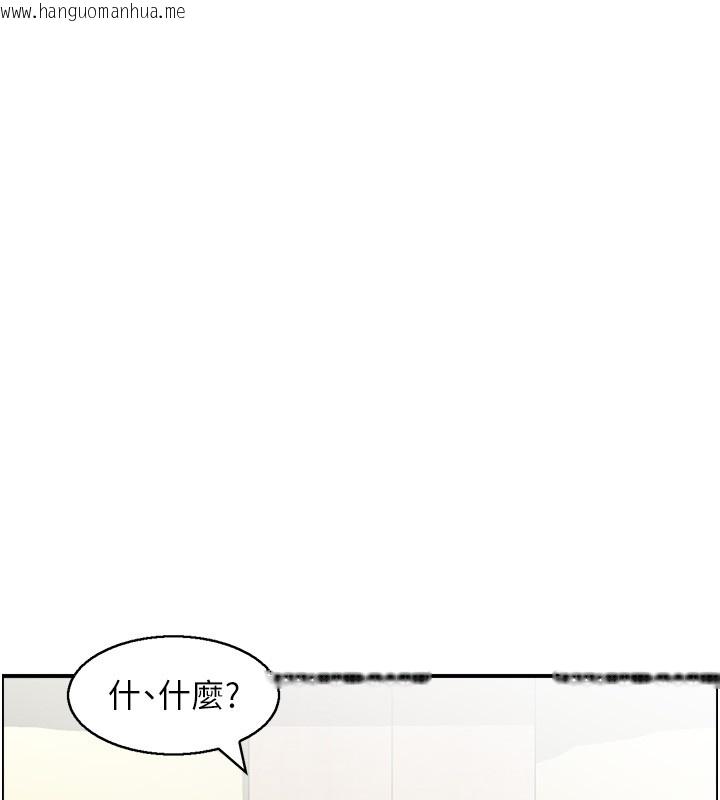 韩国漫画情欲宝鉴韩漫_情欲宝鉴-第25话-有其子必有其父在线免费阅读-韩国漫画-第5张图片