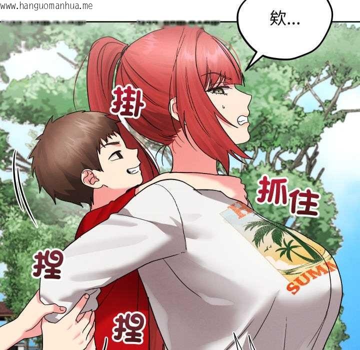 韩国漫画分身使我无限变强韩漫_分身使我无限变强-第36话在线免费阅读-韩国漫画-第19张图片