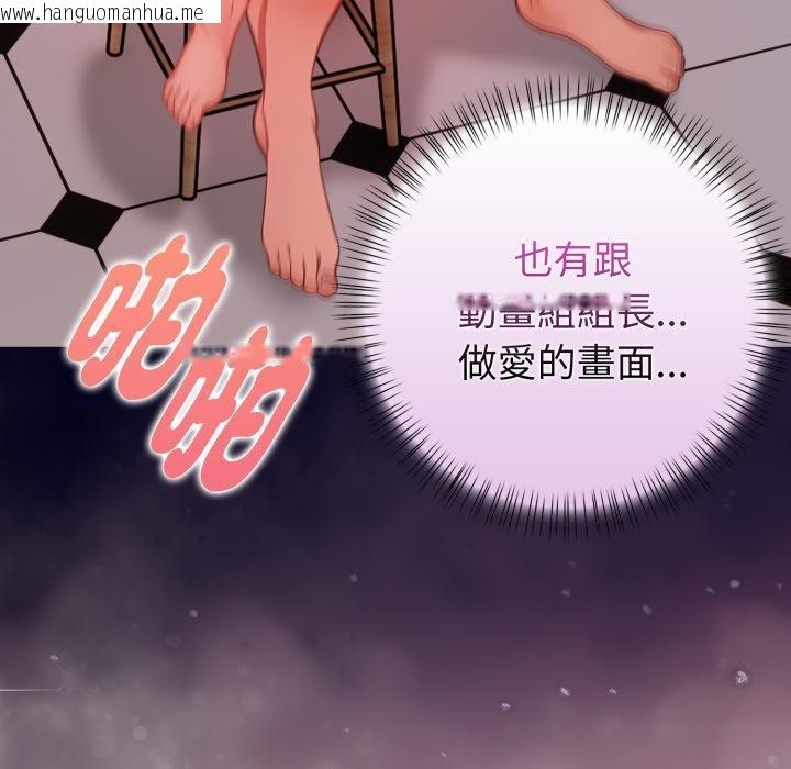 韩国漫画欲演越烈/捕捉美少女韩漫_欲演越烈/捕捉美少女-第33话在线免费阅读-韩国漫画-第91张图片