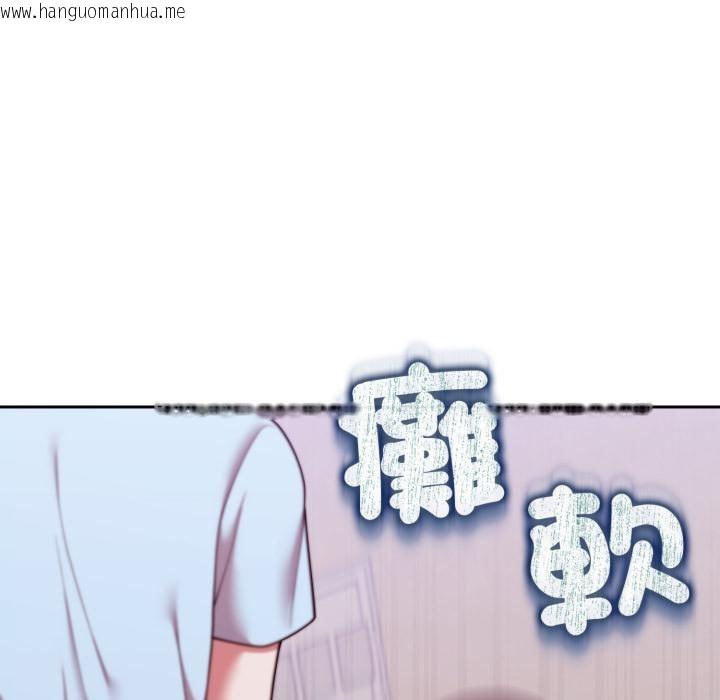 韩国漫画难言之秘/说不出口的秘密韩漫_难言之秘/说不出口的秘密-第39话在线免费阅读-韩国漫画-第168张图片