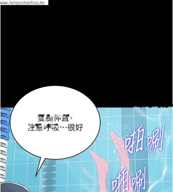 韩国漫画山雨密谈韩漫_山雨密谈-第2话-不知分寸的游泳教练在线免费阅读-韩国漫画-第70张图片