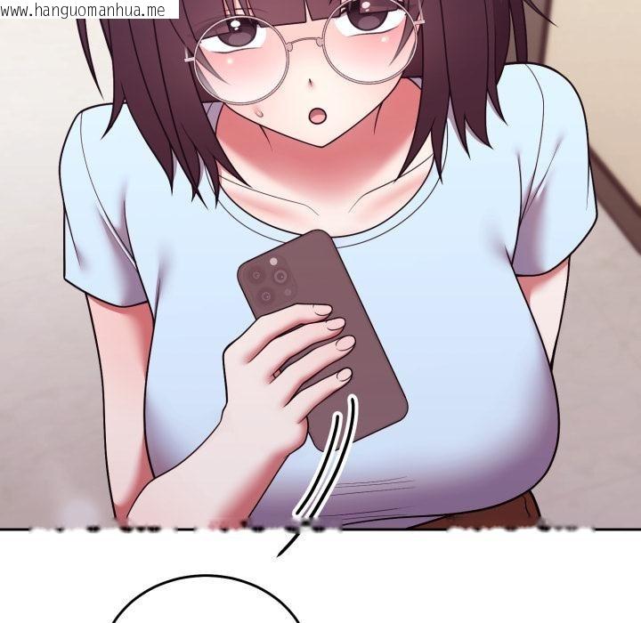 韩国漫画难言之秘/说不出口的秘密韩漫_难言之秘/说不出口的秘密-第39话在线免费阅读-韩国漫画-第156张图片