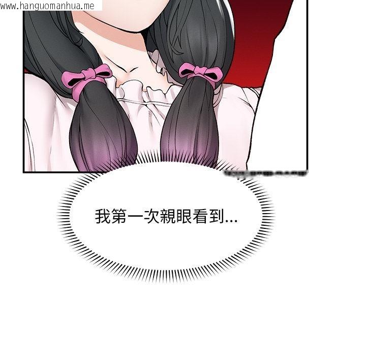 韩国漫画超导体觉醒/超导体大叔韩漫_超导体觉醒/超导体大叔-第31话在线免费阅读-韩国漫画-第5张图片