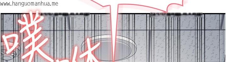 韩国漫画羞耻课堂韩漫_羞耻课堂-第30话-用学生肉棒高潮的变态老师在线免费阅读-韩国漫画-第73张图片