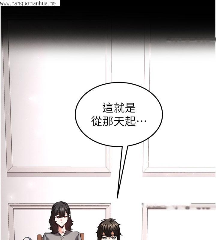 韩国漫画末日雕堡韩漫_末日雕堡-第71话-荷律就拜托你照顾了在线免费阅读-韩国漫画-第29张图片