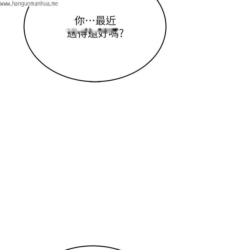 韩国漫画飞机杯女神连线中韩漫_飞机杯女神连线中-第55话-吃我的狼牙大棒棒在线免费阅读-韩国漫画-第3张图片