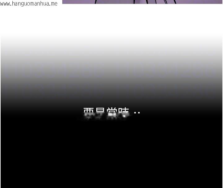 韩国漫画狱火重生韩漫_狱火重生-第60话-挥出复仇的拳头在线免费阅读-韩国漫画-第114张图片