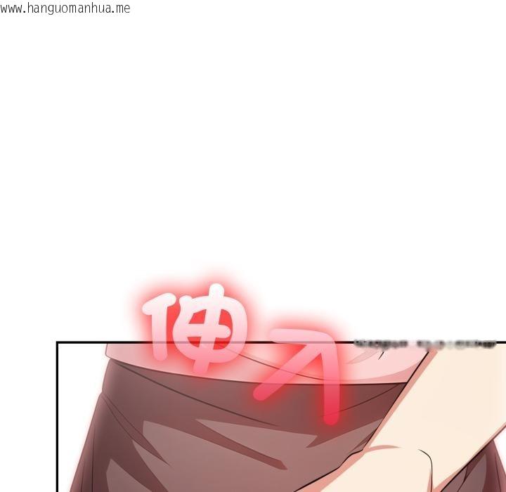 韩国漫画不顾一切爱上你韩漫_不顾一切爱上你-第17话在线免费阅读-韩国漫画-第118张图片