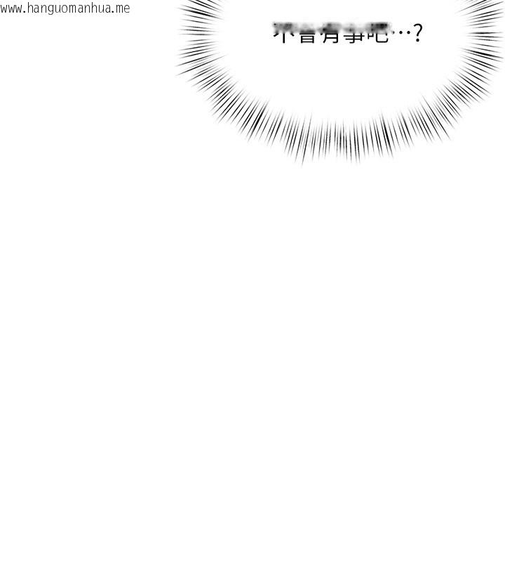 韩国漫画欲海交锋韩漫_欲海交锋-第85话-前任砲友与现任女友在线免费阅读-韩国漫画-第112张图片