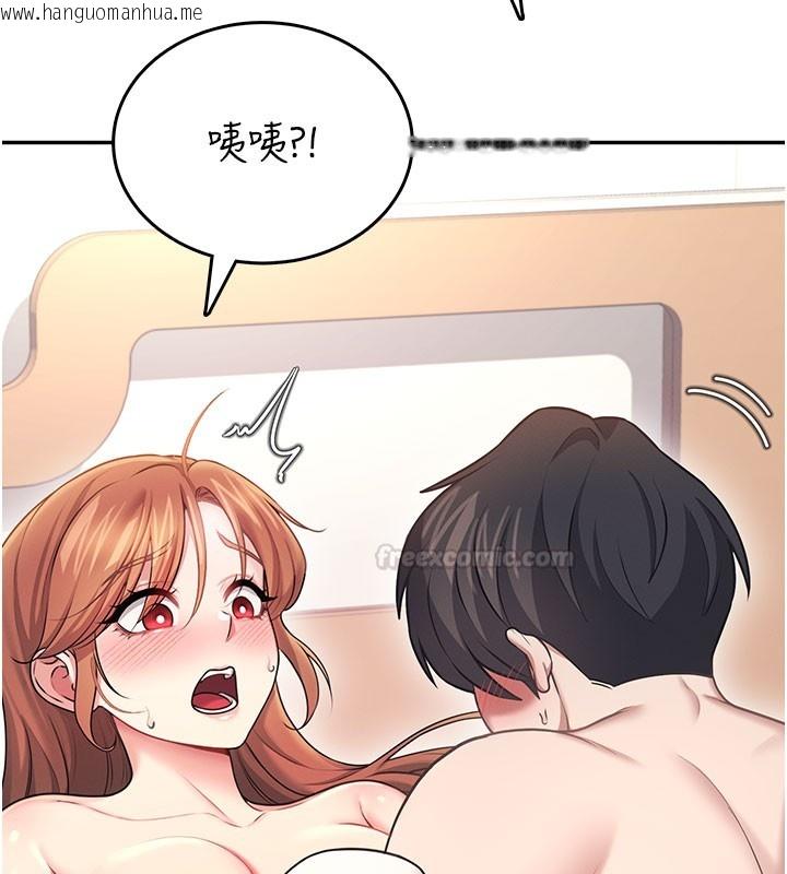 韩国漫画飞机杯女神连线中韩漫_飞机杯女神连线中-第55话-吃我的狼牙大棒棒在线免费阅读-韩国漫画-第150张图片