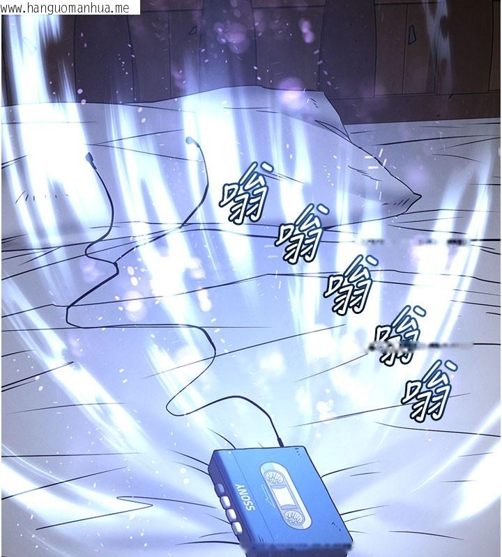 韩国漫画末日雕堡韩漫_末日雕堡-第71话-荷律就拜托你照顾了在线免费阅读-韩国漫画-第273张图片