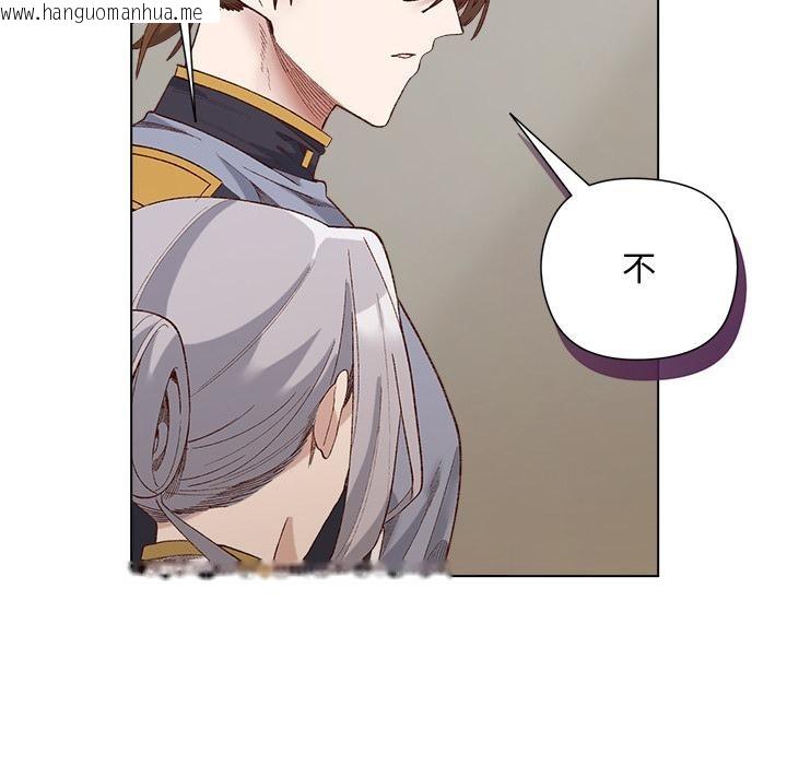 韩国漫画小姐由我来守护韩漫_小姐由我来守护-第13话在线免费阅读-韩国漫画-第112张图片