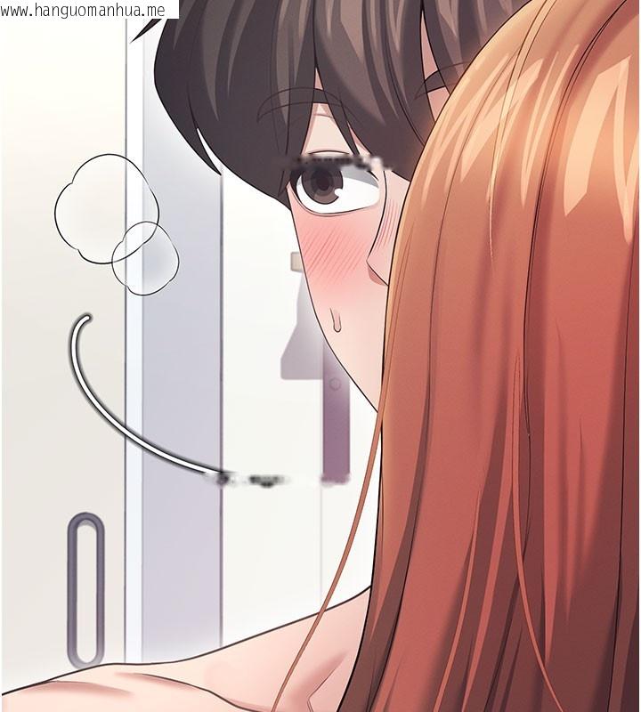 韩国漫画飞机杯女神连线中韩漫_飞机杯女神连线中-第55话-吃我的狼牙大棒棒在线免费阅读-韩国漫画-第193张图片