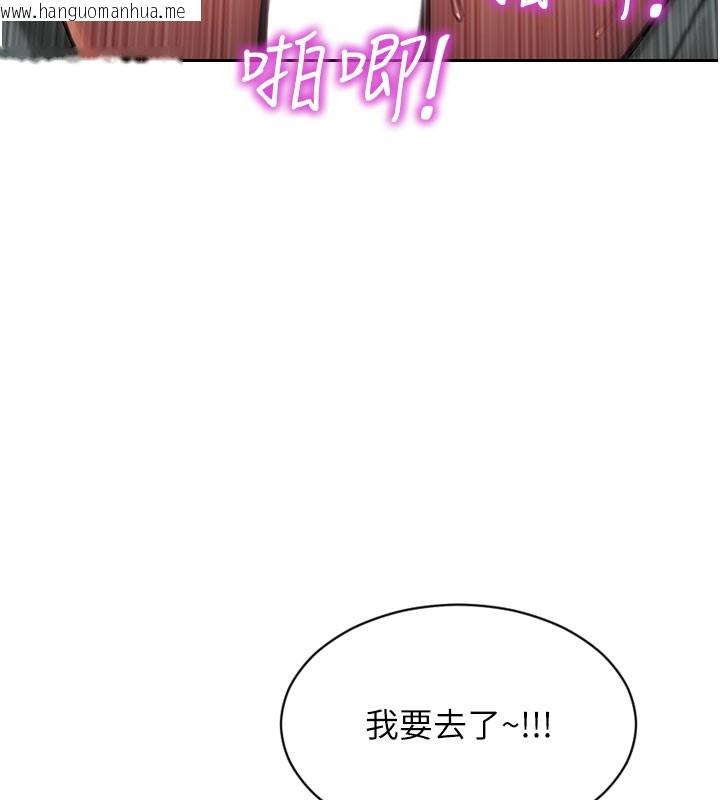韩国漫画单身即纵欲韩漫_单身即纵欲-第44话-妳身边的人是谁!?在线免费阅读-韩国漫画-第46张图片