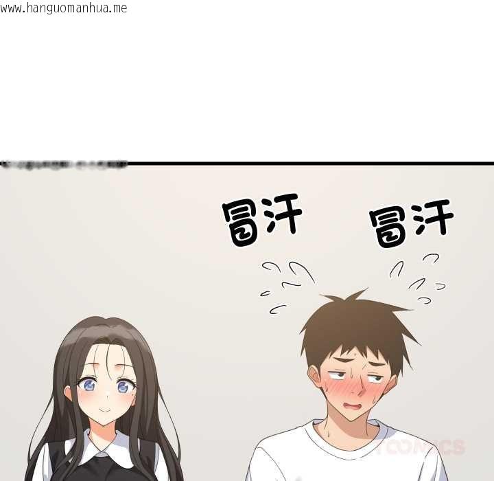 韩国漫画难缠姐妹偏要和我同居/家教住我家韩漫_难缠姐妹偏要和我同居/家教住我家-第87话在线免费阅读-韩国漫画-第66张图片