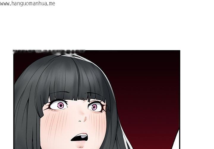 韩国漫画超导体觉醒/超导体大叔韩漫_超导体觉醒/超导体大叔-第31话在线免费阅读-韩国漫画-第4张图片