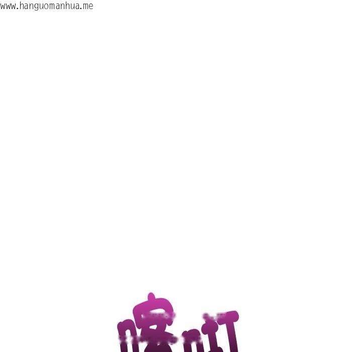 韩国漫画欲演越烈/捕捉美少女韩漫_欲演越烈/捕捉美少女-第33话在线免费阅读-韩国漫画-第36张图片