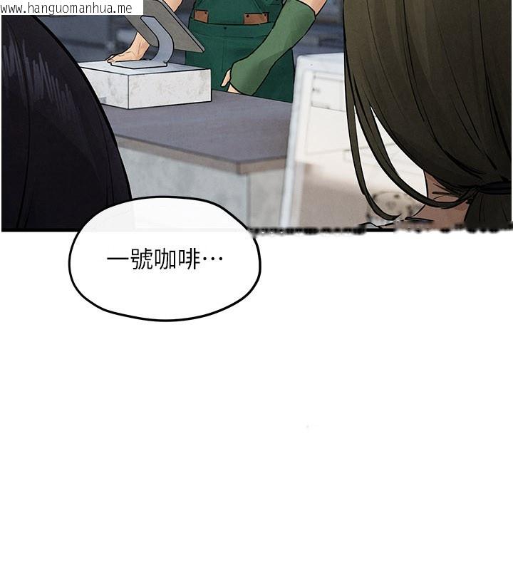 韩国漫画欲海交锋韩漫_欲海交锋-第85话-前任砲友与现任女友在线免费阅读-韩国漫画-第19张图片