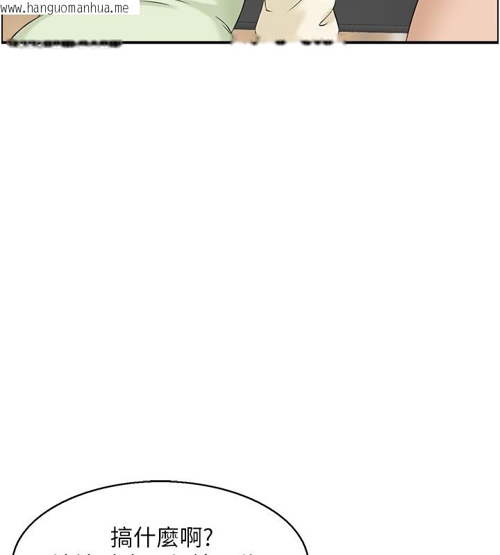 韩国漫画情欲宝鉴韩漫_情欲宝鉴-第25话-有其子必有其父在线免费阅读-韩国漫画-第51张图片