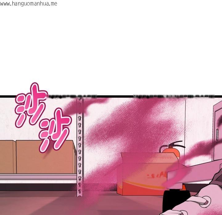 韩国漫画启动复仇系统/超真实征服游戏韩漫_启动复仇系统/超真实征服游戏-第14话在线免费阅读-韩国漫画-第91张图片