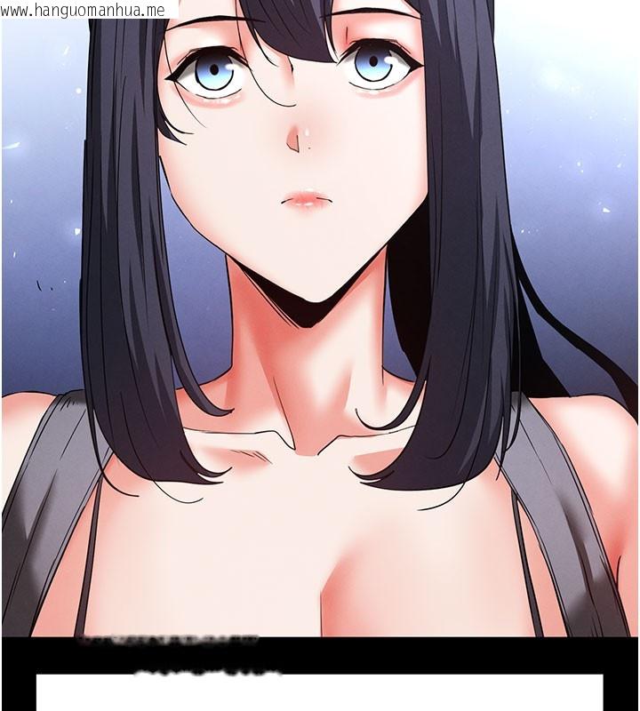 韩国漫画末日雕堡韩漫_末日雕堡-第71话-荷律就拜托你照顾了在线免费阅读-韩国漫画-第145张图片