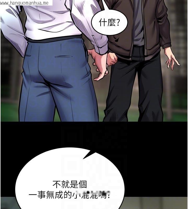 韩国漫画狱火重生韩漫_狱火重生-第60话-挥出复仇的拳头在线免费阅读-韩国漫画-第62张图片