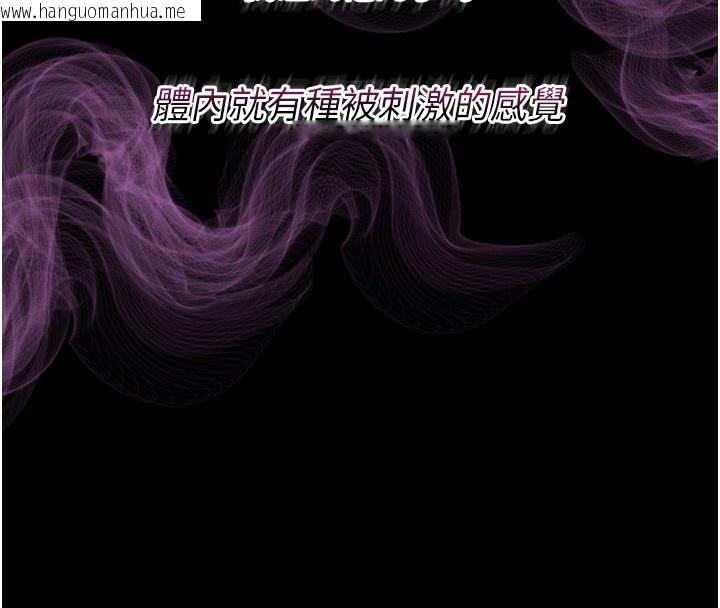 韩国漫画山雨密谈韩漫_山雨密谈-第2话-不知分寸的游泳教练在线免费阅读-韩国漫画-第31张图片