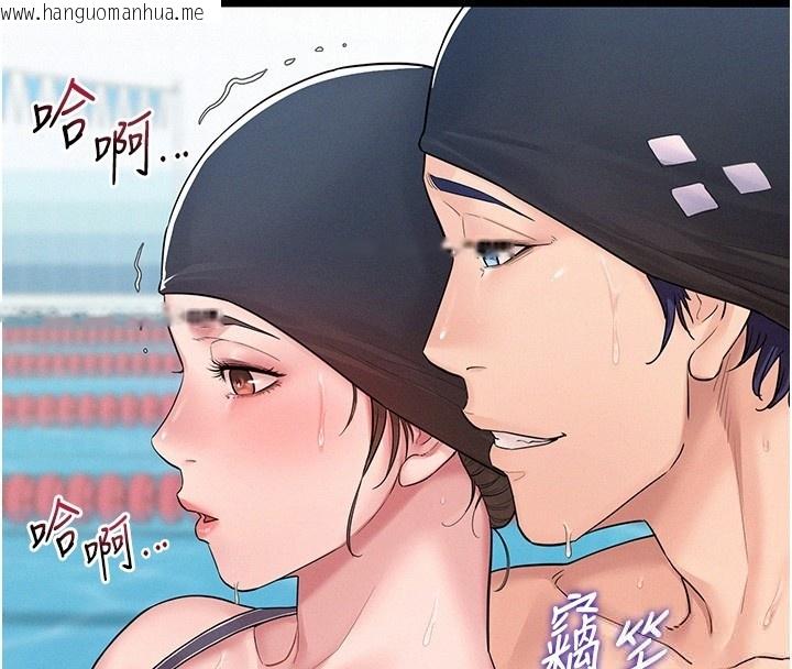 韩国漫画山雨密谈韩漫_山雨密谈-第2话-不知分寸的游泳教练在线免费阅读-韩国漫画-第67张图片