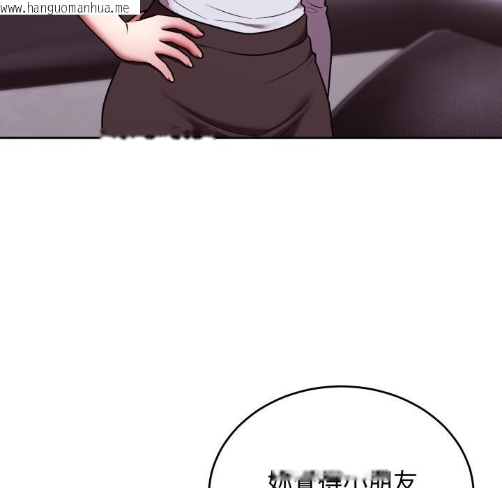 韩国漫画难言之秘/说不出口的秘密韩漫_难言之秘/说不出口的秘密-第39话在线免费阅读-韩国漫画-第106张图片