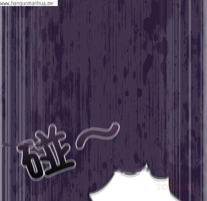 韩国漫画与众不同的兄妹/我家的掌上明珠韩漫_与众不同的兄妹/我家的掌上明珠-第39话在线免费阅读-韩国漫画-第153张图片