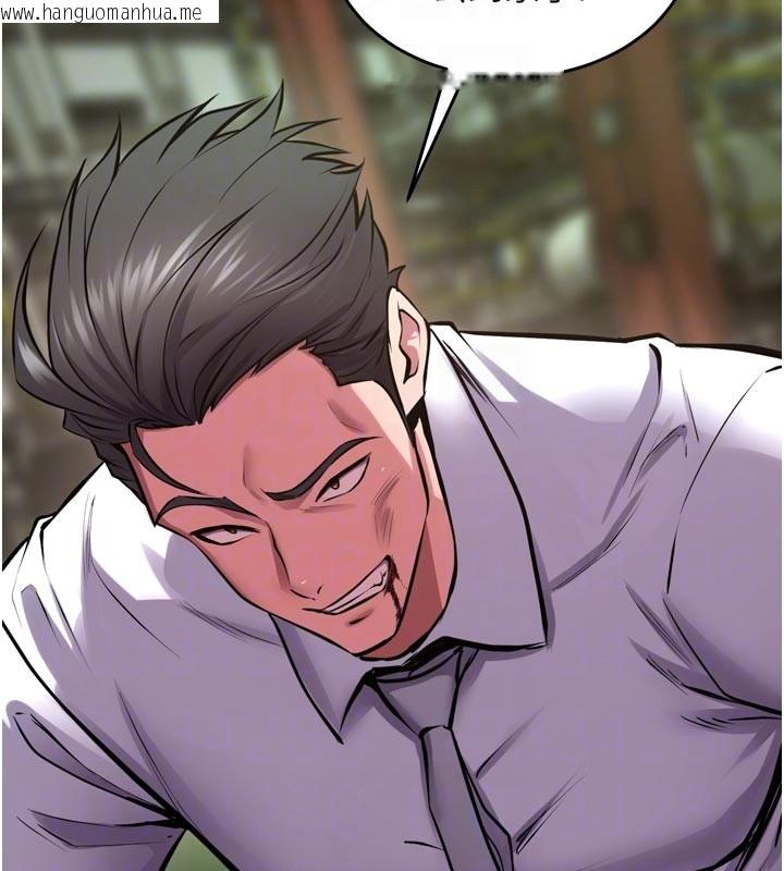 韩国漫画狱火重生韩漫_狱火重生-第60话-挥出复仇的拳头在线免费阅读-韩国漫画-第104张图片