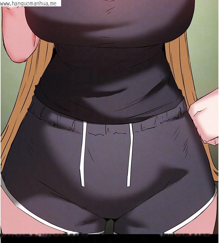 韩国漫画末日雕堡韩漫_末日雕堡-第71话-荷律就拜托你照顾了在线免费阅读-韩国漫画-第20张图片