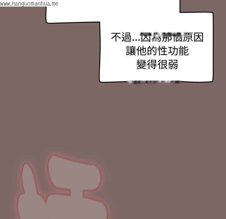 韩国漫画热情拳击馆/抢救拳击馆大作战韩漫_热情拳击馆/抢救拳击馆大作战-第65话在线免费阅读-韩国漫画-第79张图片